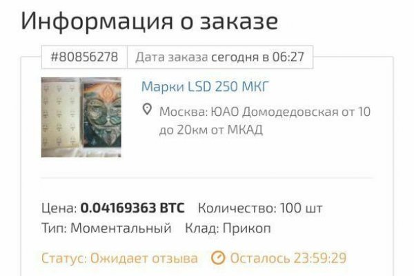 Kraken актуальный сайт