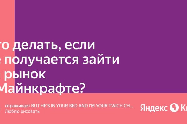 Кракен сайт бошки