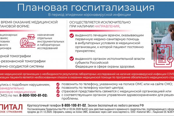 Кракен нарк