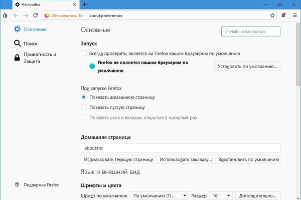 Кракен маркетплейс kr2web in площадка