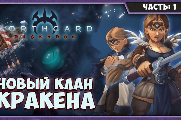 Кракен наркоман