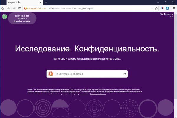 Darknet как войти