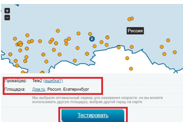 Магазины с наркотиками