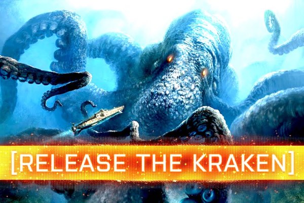 Kraken url