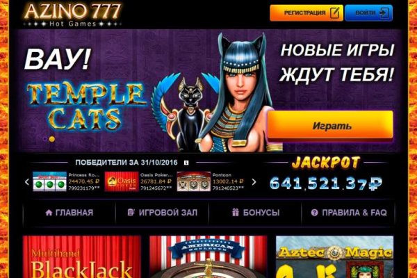 Кракен купить в москве порошок