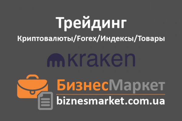 Кракен сайт ссылка kr2web in