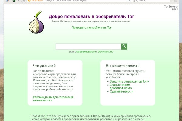 Ссылка кракен kr2web in