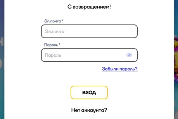 Кракен ссылка новая