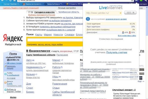 Ссылки на даркнет сайты