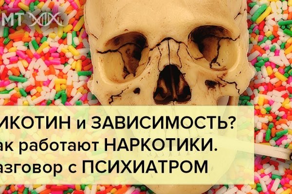 Сайты наркоты