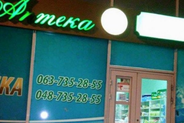 Кракен сайт бошки