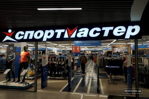 Кракен интернет площадка