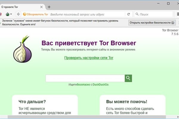 Kraken cc ссылка