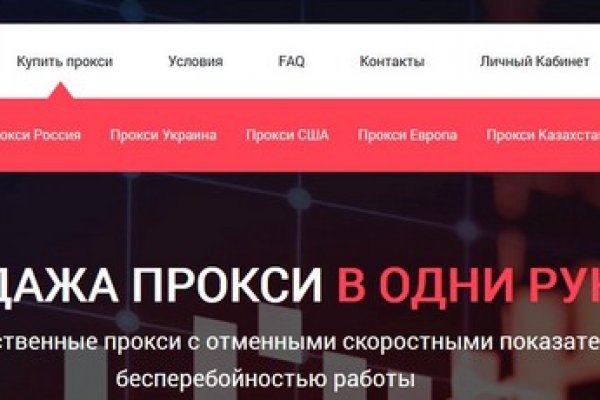 Кракен браузер ссылка