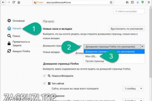 Как заказать на кракене