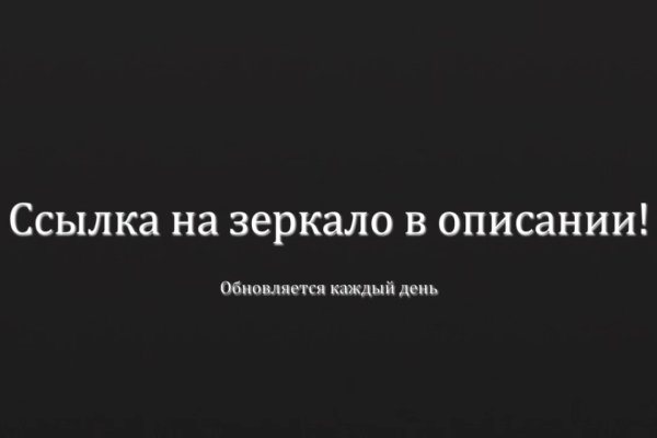 Кракен даркнет вход